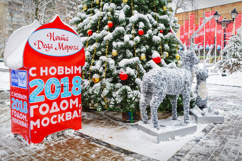 Источник: https://newyear2018.moscow