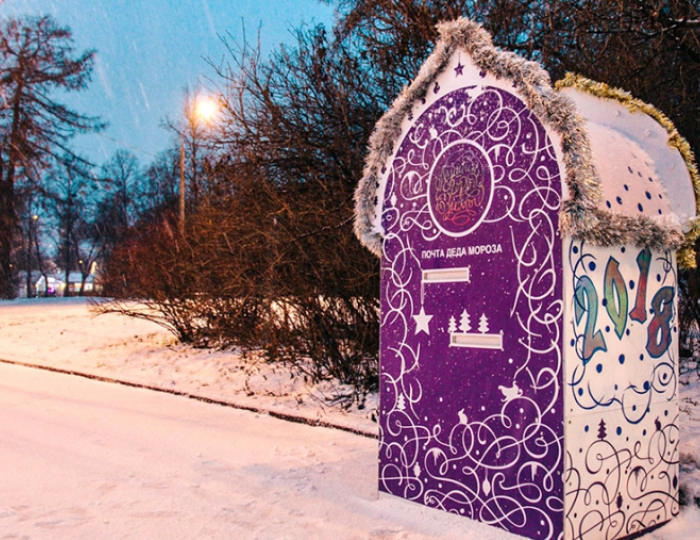 Почта Деда Мороза открылась в пяти парках Москвы! - Вызов Деда Мороза и Снегурочки 2025-2026