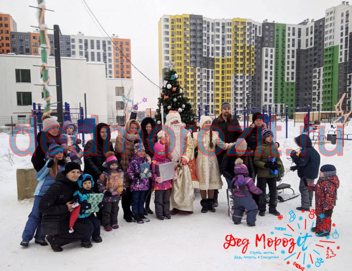 Выступления на улице - Вызов Деда Мороза и Снегурочки 2025-2026