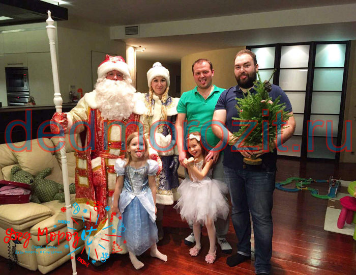 Служба заказа Деда Мороза и Снегурочки «Дед Морозит». Выступления дома