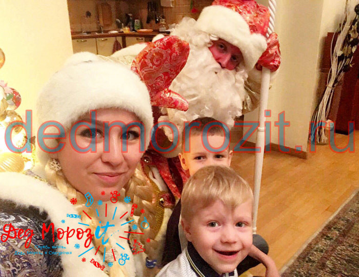Служба заказа Деда Мороза и Снегурочки «Дед Морозит». Выступления дома