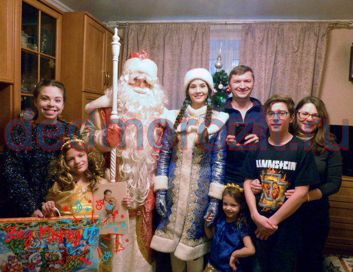 Служба заказа Деда Мороза и Снегурочки «Дед Морозит». Выступления дома