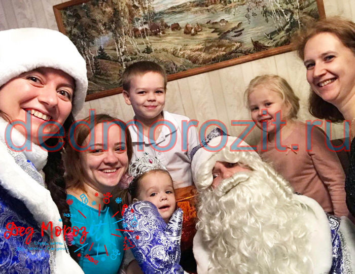 Служба заказа Деда Мороза и Снегурочки «Дед Морозит». Выступления дома