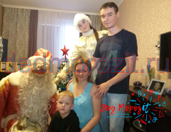 Служба заказа Деда Мороза и Снегурочки «Дед Морозит». Выступления дома