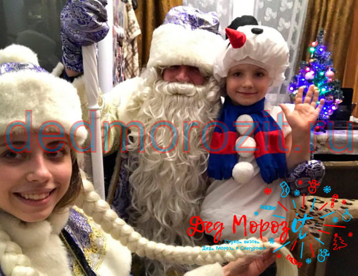 Служба заказа Деда Мороза и Снегурочки «Дед Морозит». Выступления дома