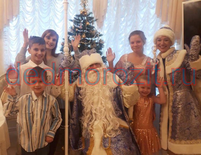 Служба заказа Деда Мороза и Снегурочки «Дед Морозит». Выступления дома