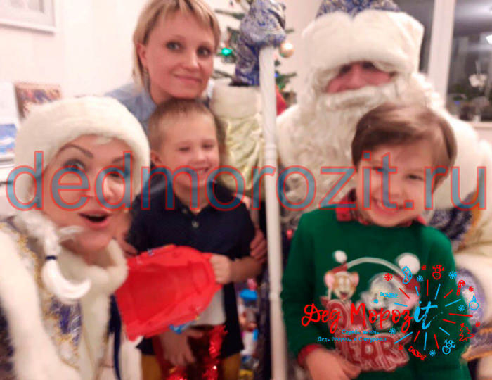 Служба заказа Деда Мороза и Снегурочки «Дед Морозит». Выступления дома