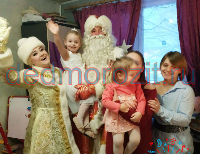 Служба заказа Деда Мороза и Снегурочки «Дед Морозит». Выступления дома