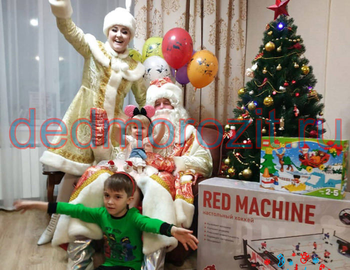 Служба заказа Деда Мороза и Снегурочки «Дед Морозит». Выступления дома