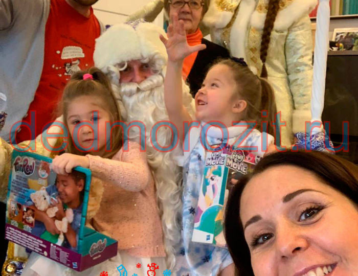 Служба заказа Деда Мороза и Снегурочки «Дед Морозит». Выступления дома