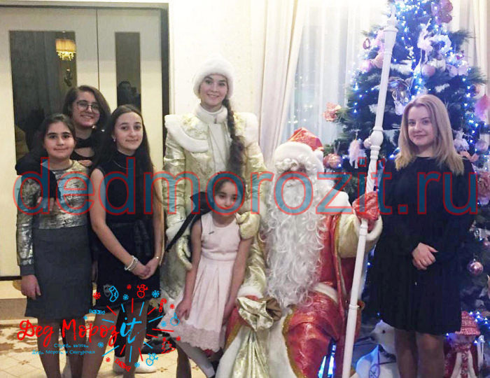 Служба заказа Деда Мороза и Снегурочки «Дед Морозит». Выступления дома