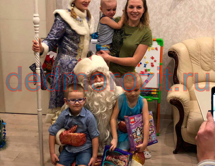 Служба заказа Деда Мороза и Снегурочки «Дед Морозит». Выступления дома