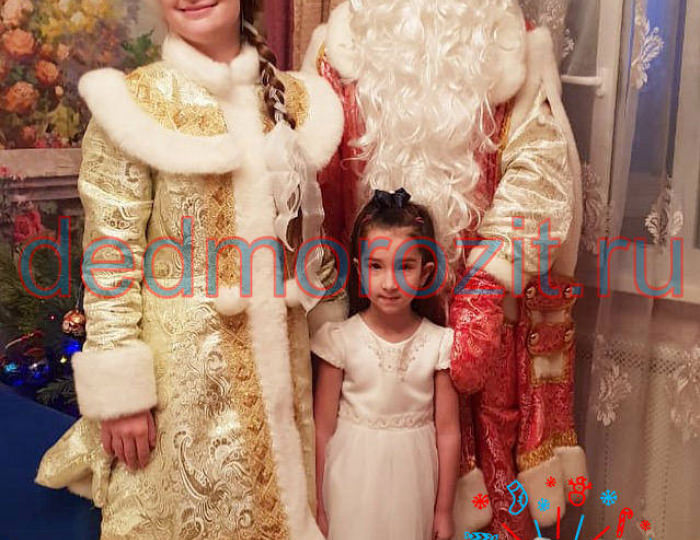 Служба заказа Деда Мороза и Снегурочки «Дед Морозит». Выступления дома