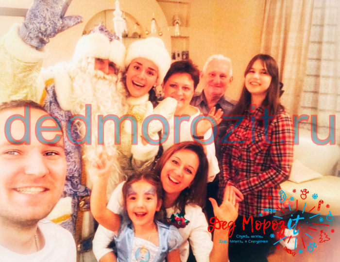 Служба заказа Деда Мороза и Снегурочки «Дед Морозит». Выступления дома