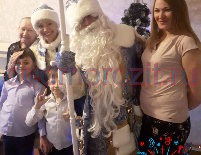 Служба заказа Деда Мороза и Снегурочки «Дед Морозит». Выступления дома