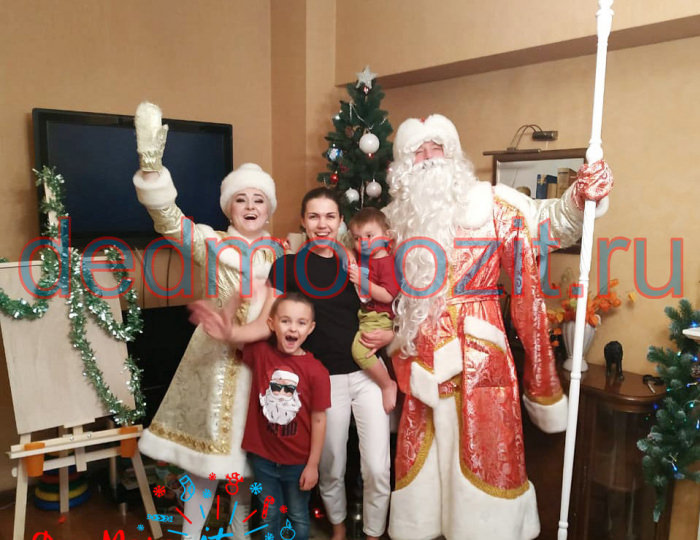 Служба заказа Деда Мороза и Снегурочки «Дед Морозит». Выступления дома