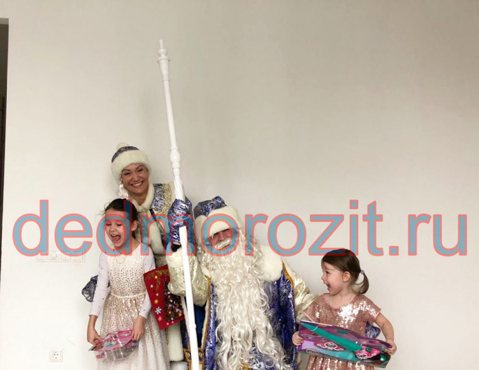 Служба заказа Деда Мороза и Снегурочки «Дед Морозит». Выступления дома