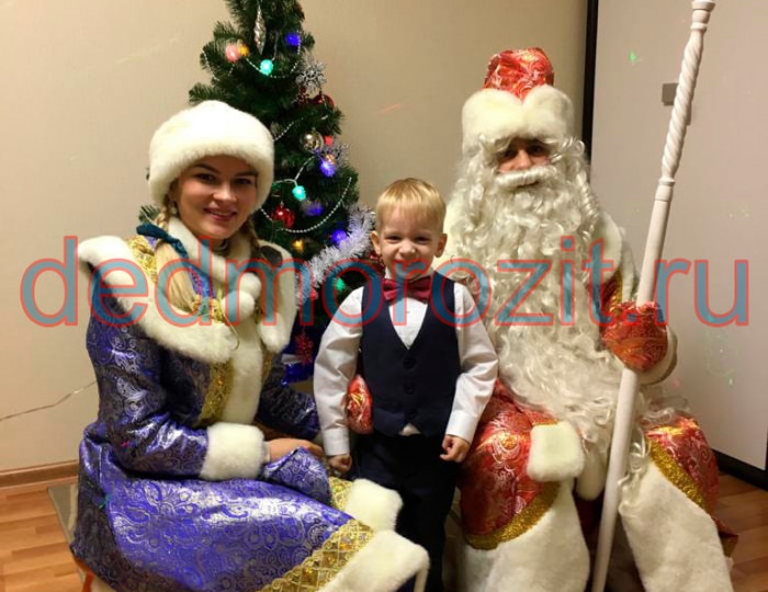 Служба заказа Деда Мороза и Снегурочки «Дед Морозит». Выступления дома