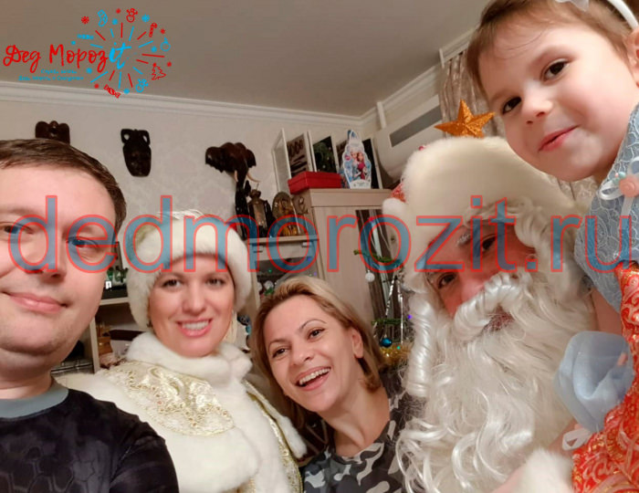 Служба заказа Деда Мороза и Снегурочки «Дед Морозит». Выступления дома
