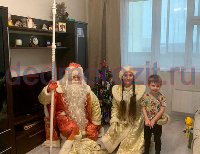 Служба заказа Деда Мороза и Снегурочки «Дед Морозит». Выступления дома