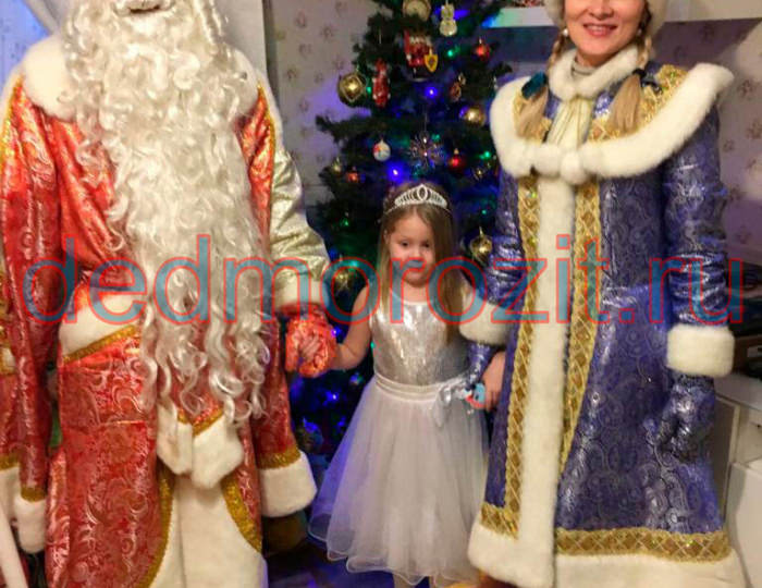 Служба заказа Деда Мороза и Снегурочки «Дед Морозит». Выступления дома