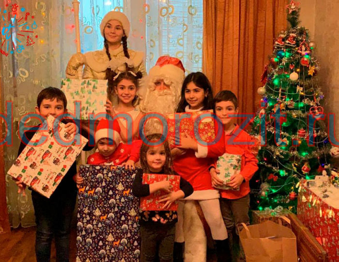 Служба заказа Деда Мороза и Снегурочки «Дед Морозит». Выступления дома