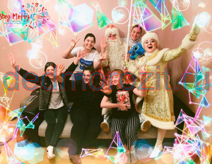 Служба заказа Деда Мороза и Снегурочки «Дед Морозит». Выступления дома