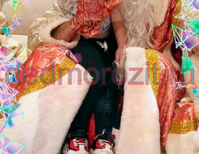 Служба заказа Деда Мороза и Снегурочки «Дед Морозит». Выступления дома