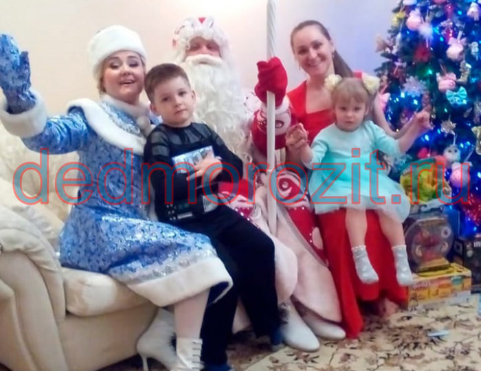 Служба заказа Деда Мороза и Снегурочки «Дед Морозит». Выступления дома