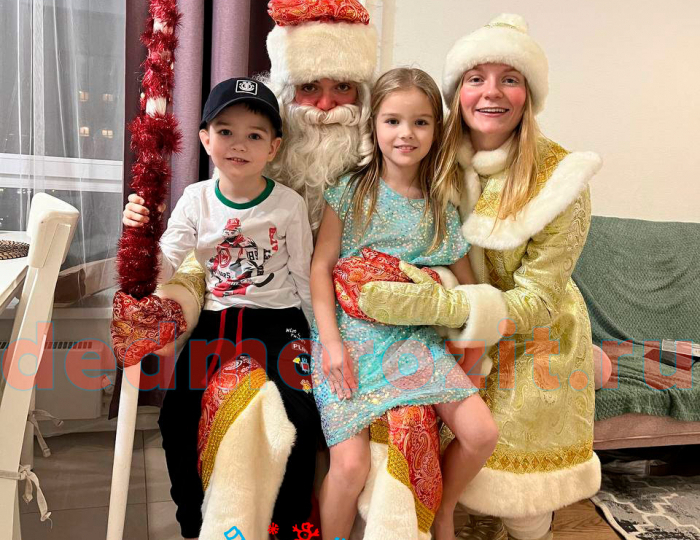 Служба заказа Деда Мороза и Снегурочки «Дед Морозит». Выступления дома