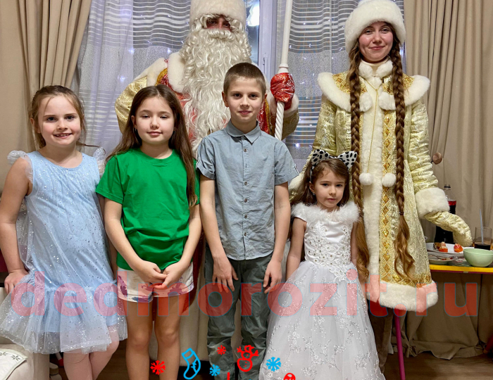 Служба заказа Деда Мороза и Снегурочки «Дед Морозит». Выступления дома