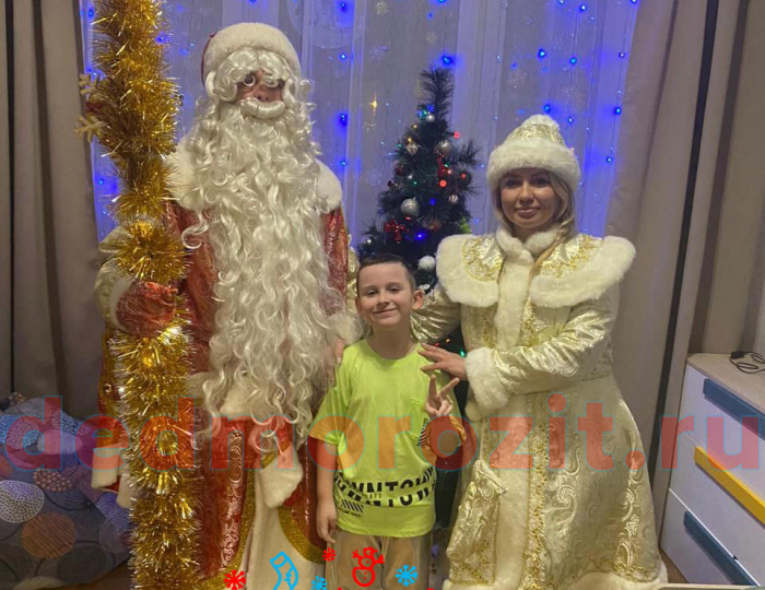 Служба заказа Деда Мороза и Снегурочки «Дед Морозит». Выступления дома